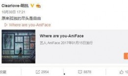 娱乐爆料王二狗微博