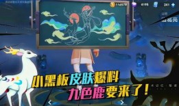 九色鹿最新爆料,神秘事件背后真相揭晓