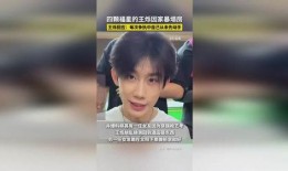 四颗福星爆料视频,视频爆料背后的惊人真相